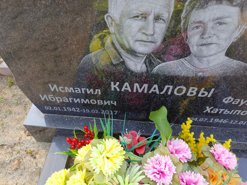 Исмагил Камалов Ибрагимович