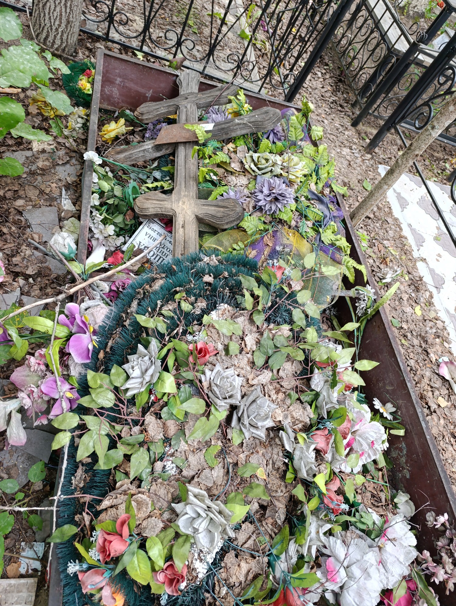Ершова Нина Николаевна