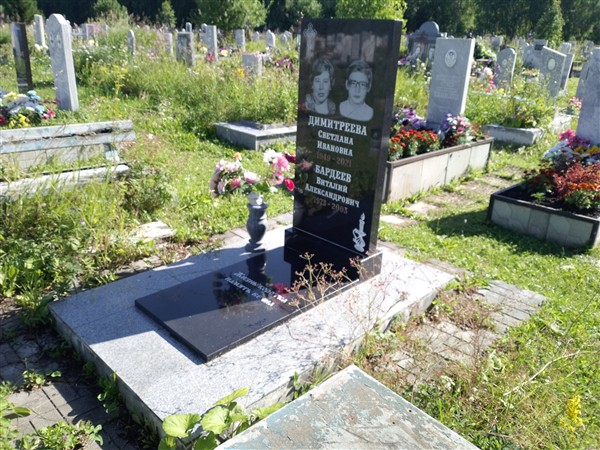Бардеев Виталий Александрович