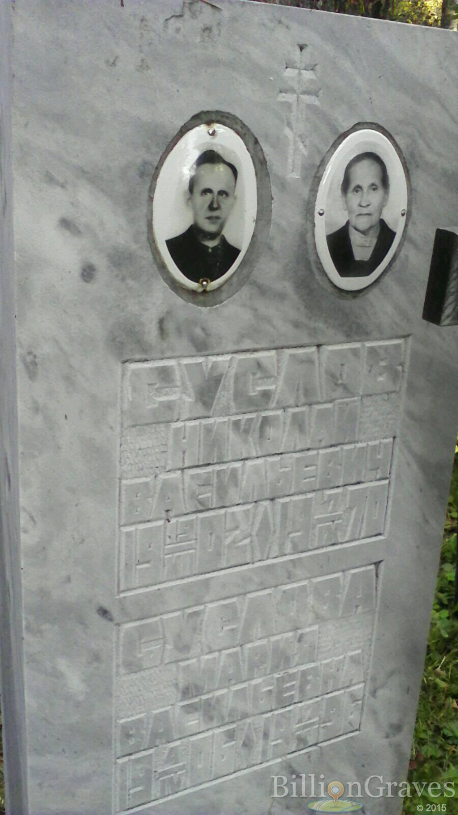 Суслов Николай Васильевич