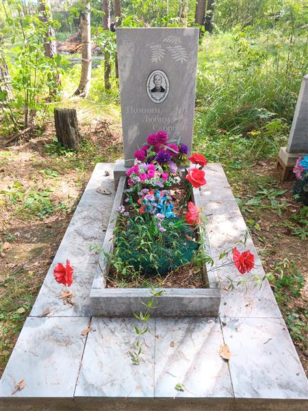Бородин Григорий Николаевич