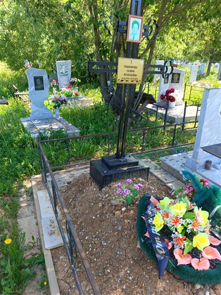Тюшнякова Глина Игнатьевна