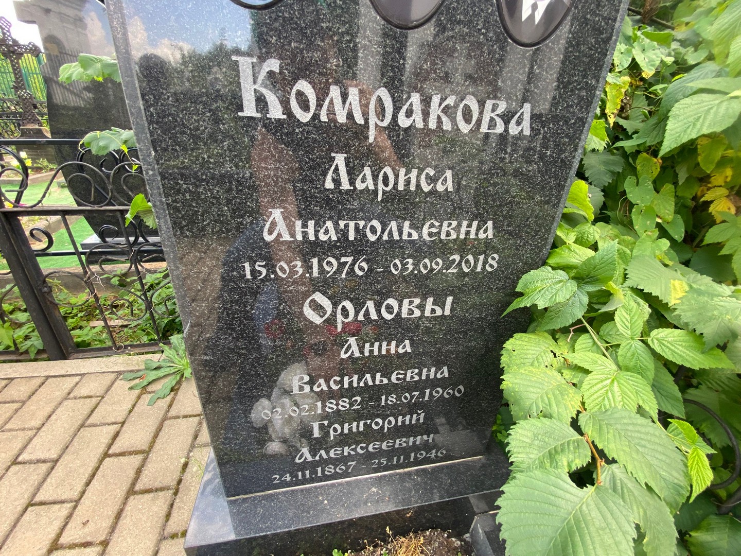 Комракова