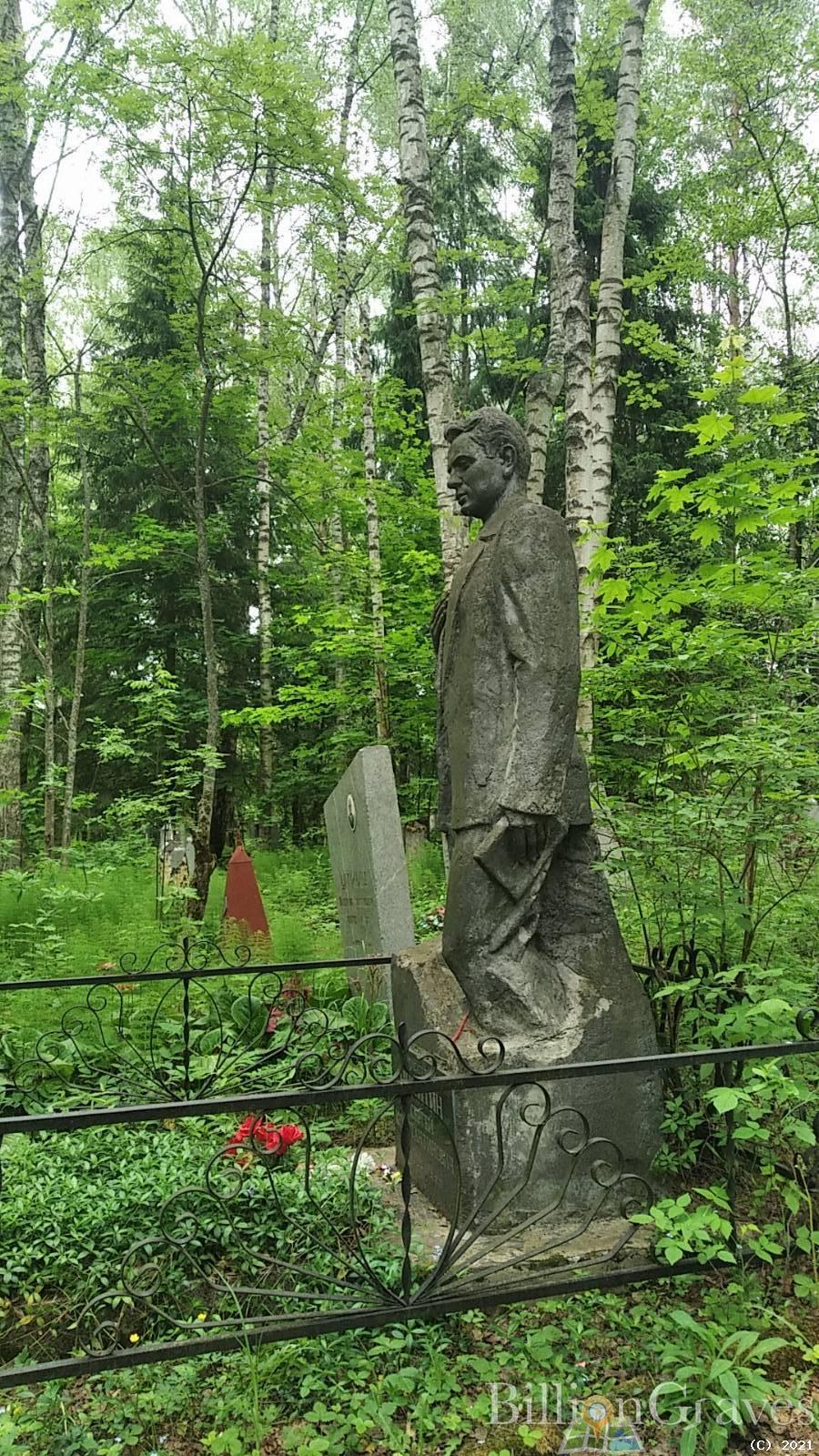 Никитин Сергей Константинович