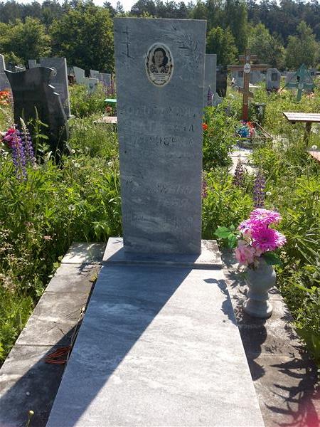 Золотухина Екатерина Ивановна