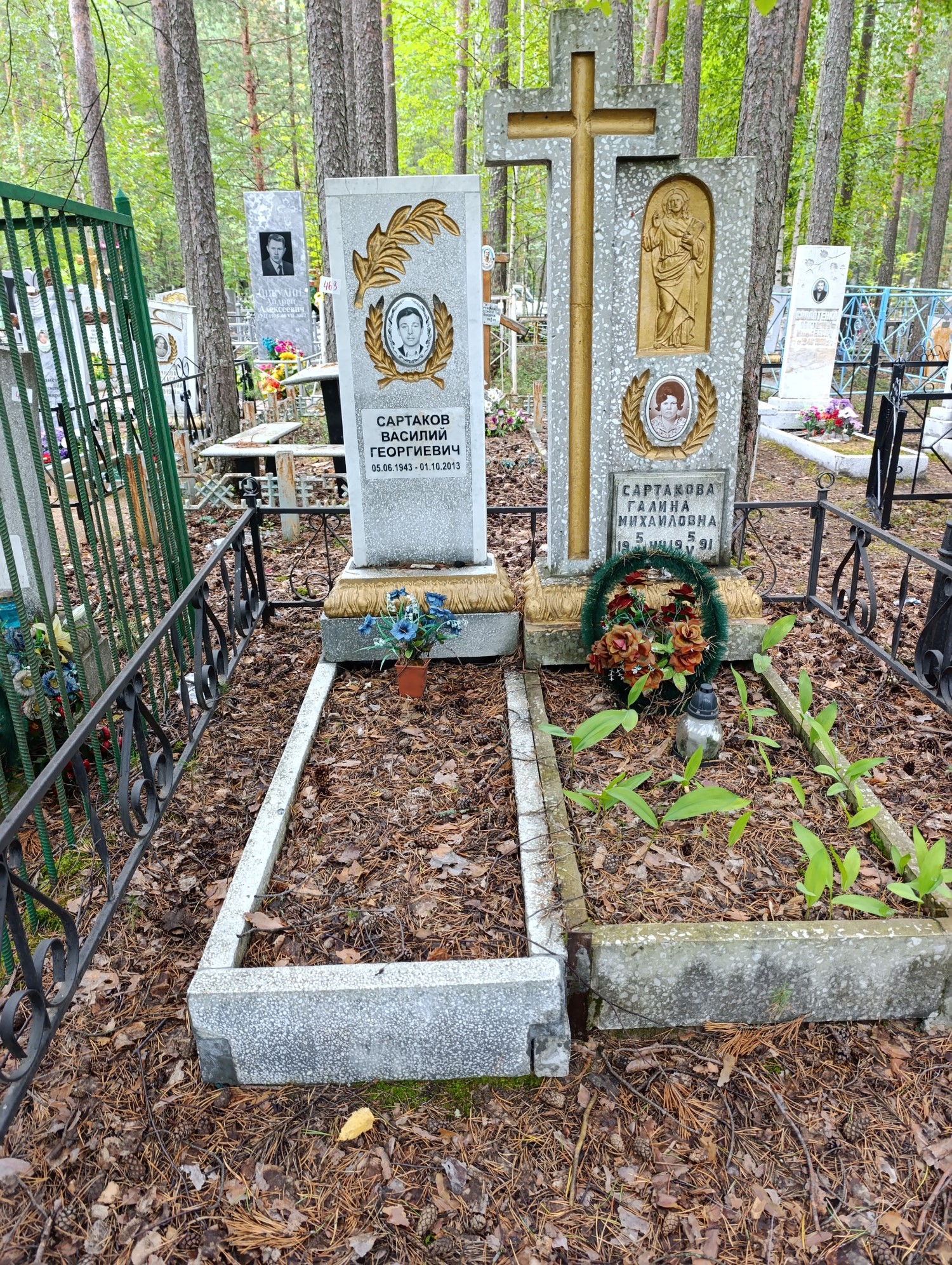 Сартаков Василий Георгиевич