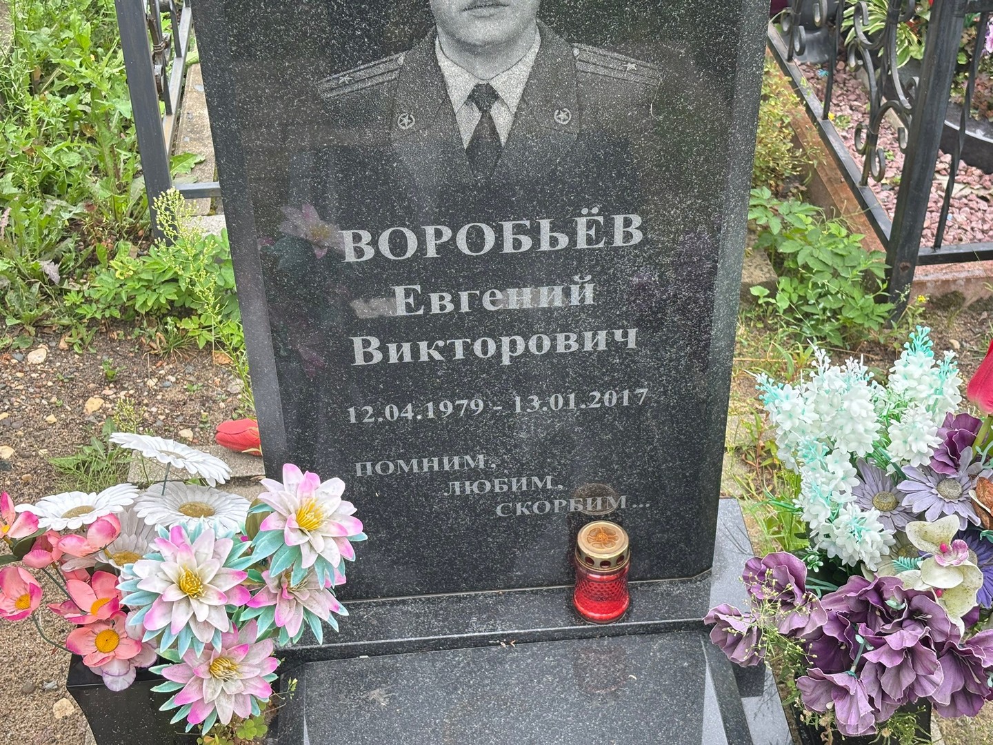 Воробьев
