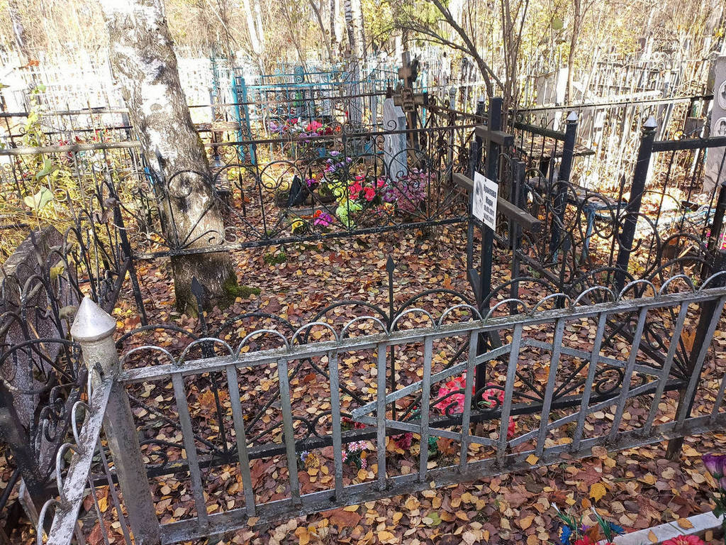 Кухилава Мари