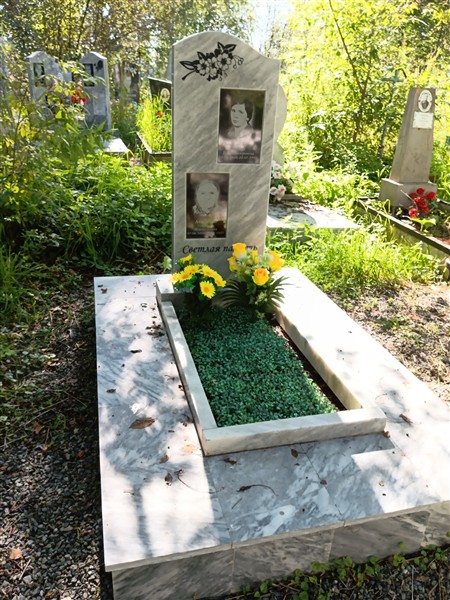 Минеева Анна Алексеевна