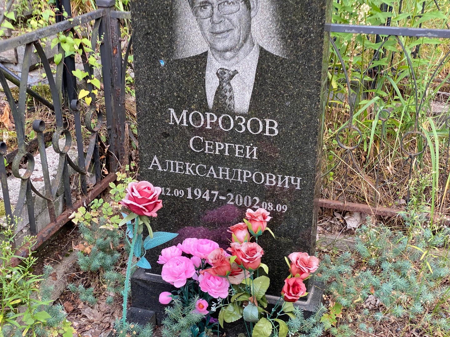 Морозов