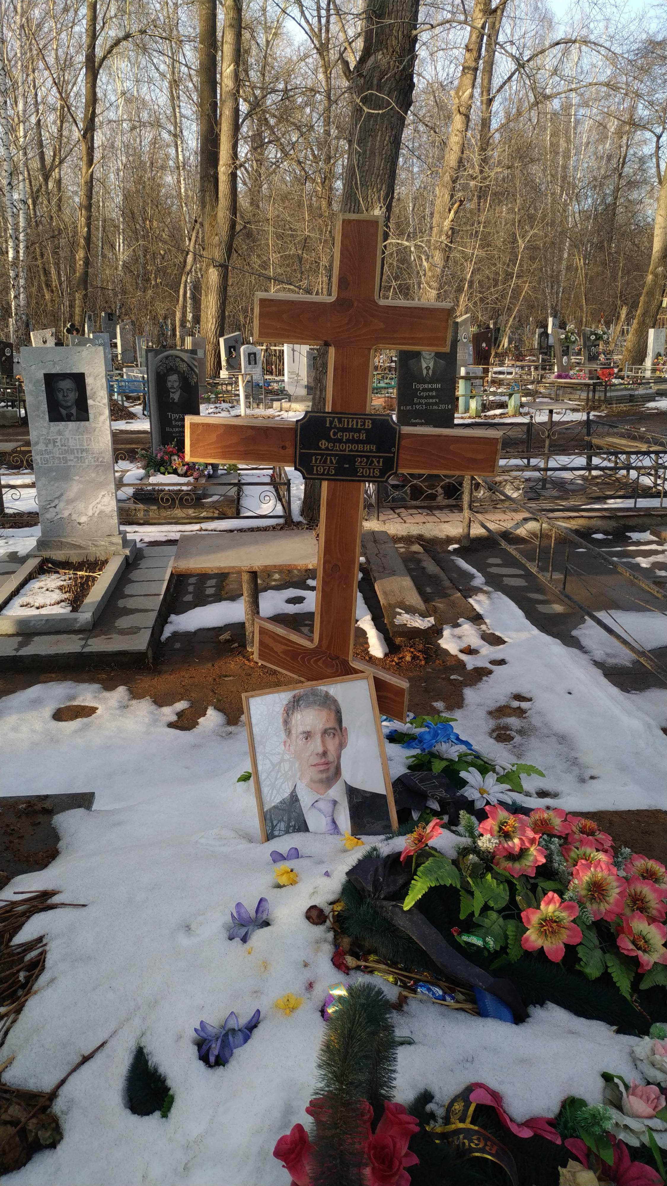 Галиев Сергей Федорович
