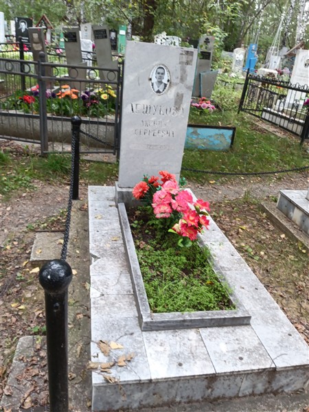 Лешукова Аксинья Сергеевна