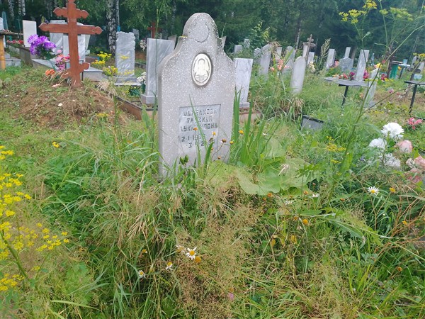 Шайбакова Танзиля Лукмановна