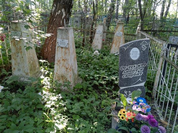 Роганин Александр Васильевич
