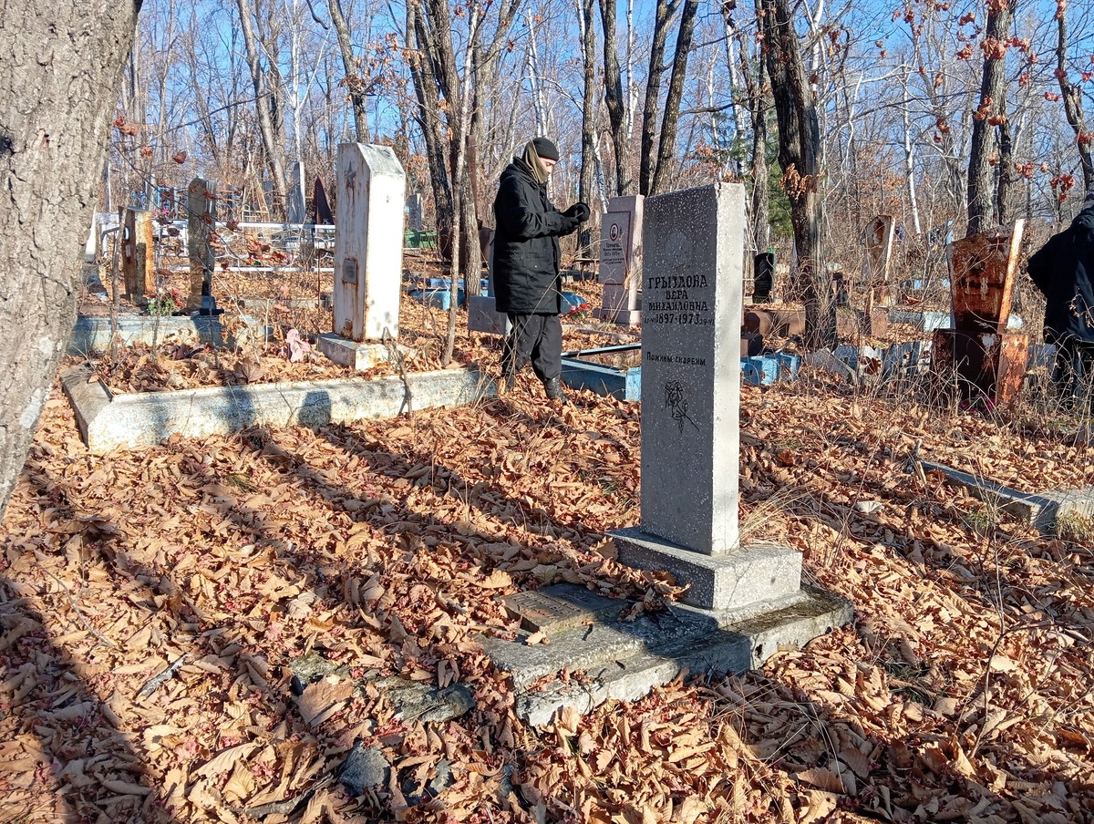 Грызлова Вера Михайловна