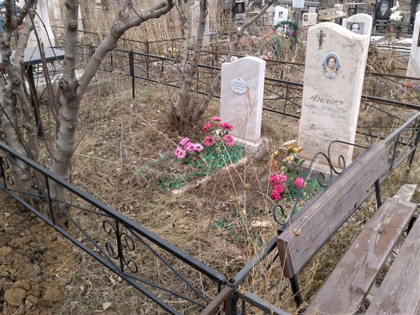 Донова Вера Михайловна
