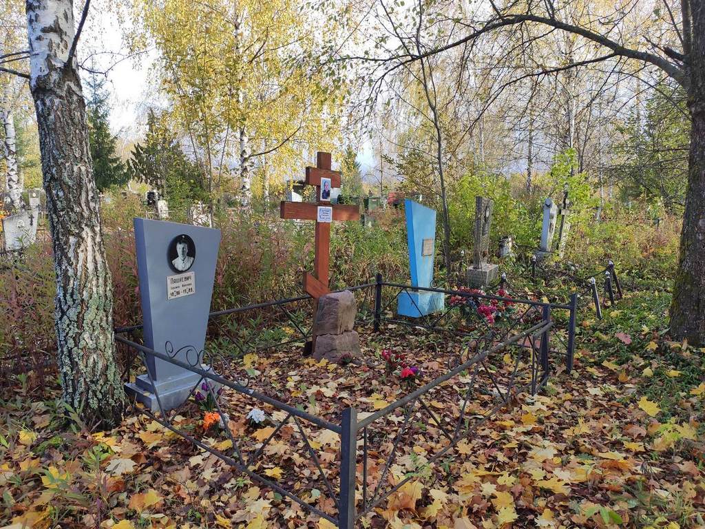 Лашкевич Павлина Ивановна