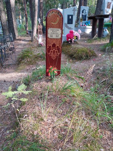 Габдуллин Камиль Альфатович