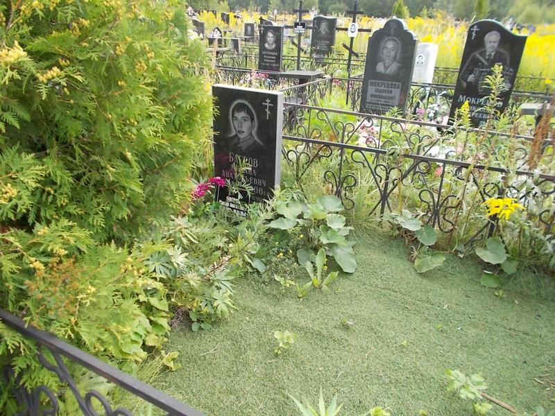 Багров Михаил Анатольевич