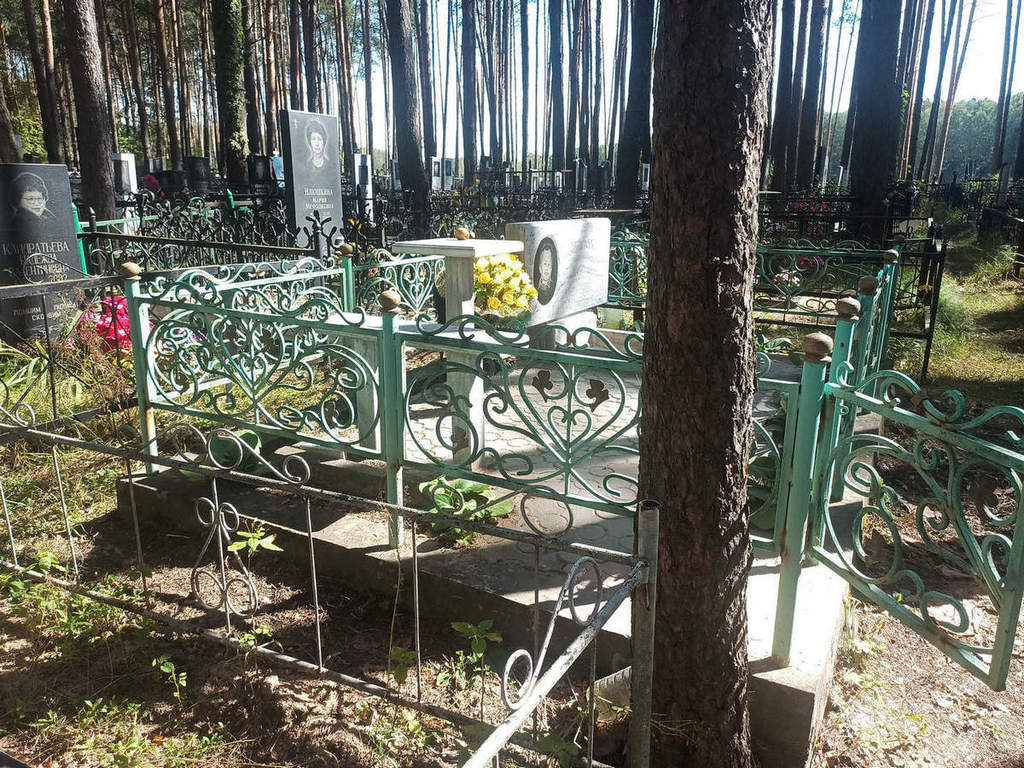 Трофимов Александр