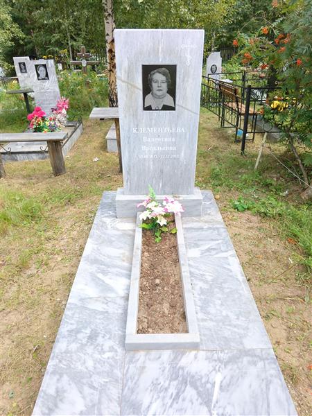 Клементьева Валентина Васильевна