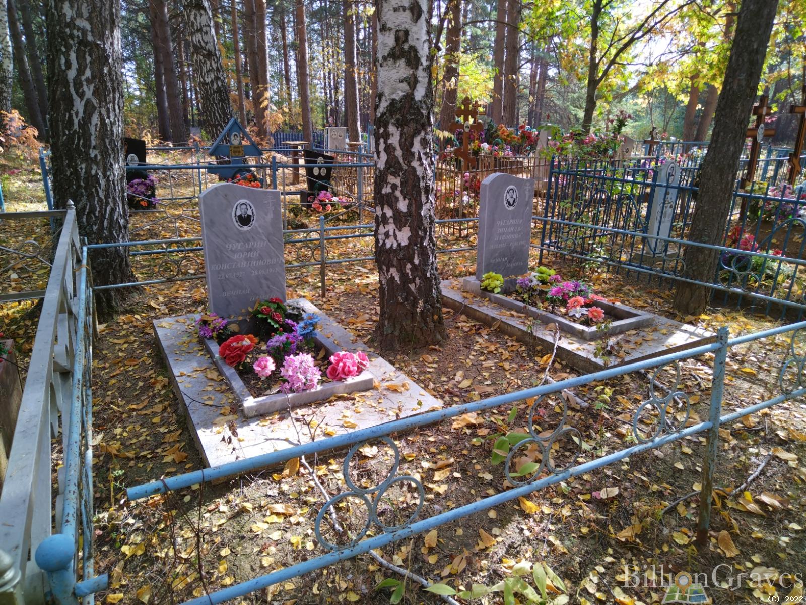 Чугарин Юрий Константинович