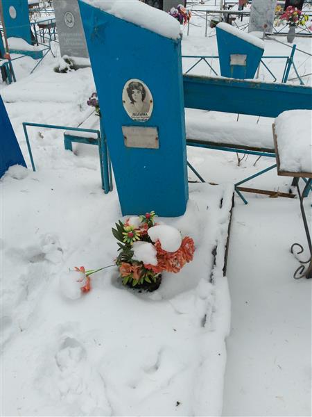 Акзамова Валентина Васильевна