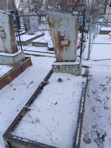Плохотникова Антонина Петровна