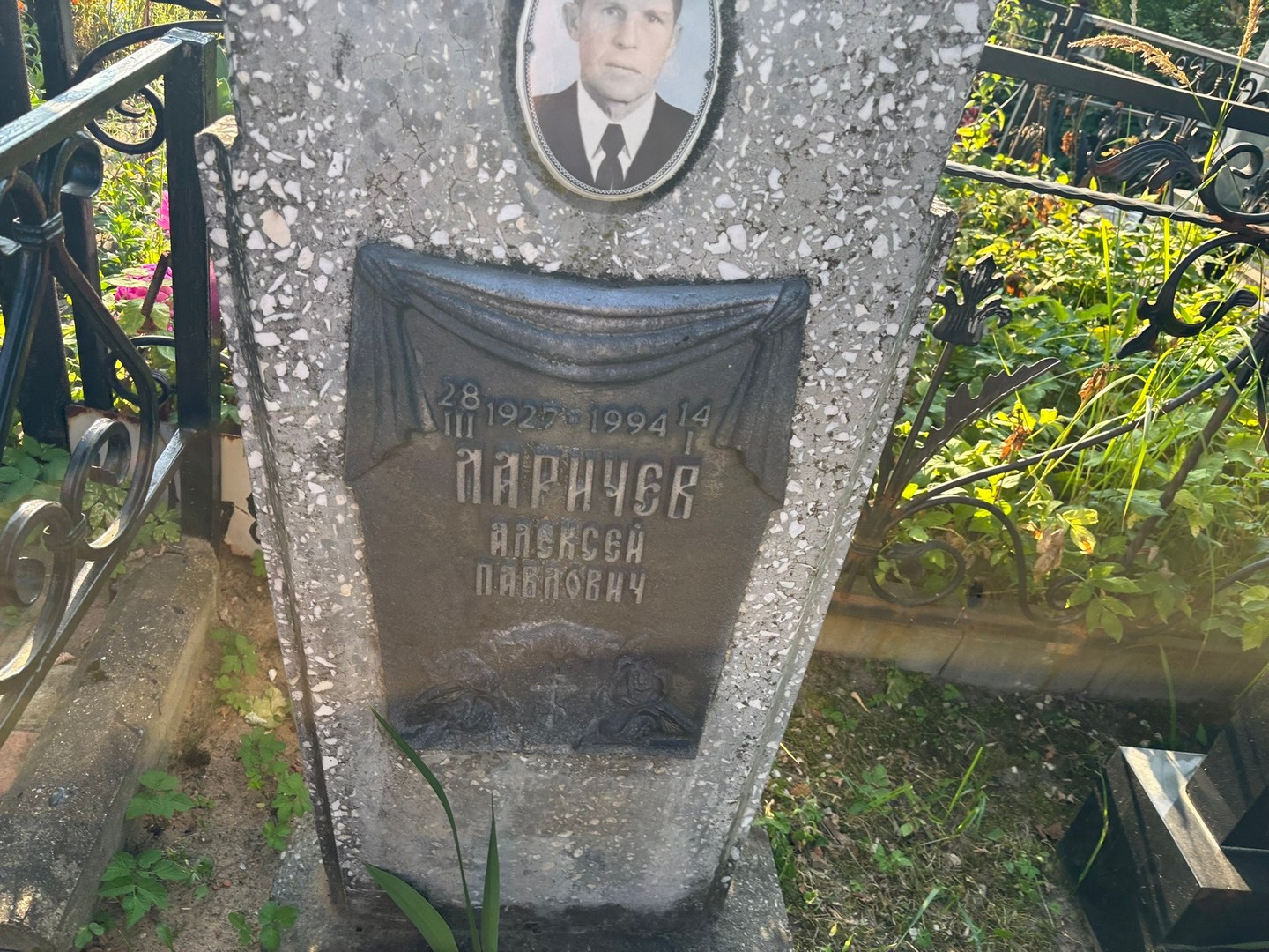 Ларичев