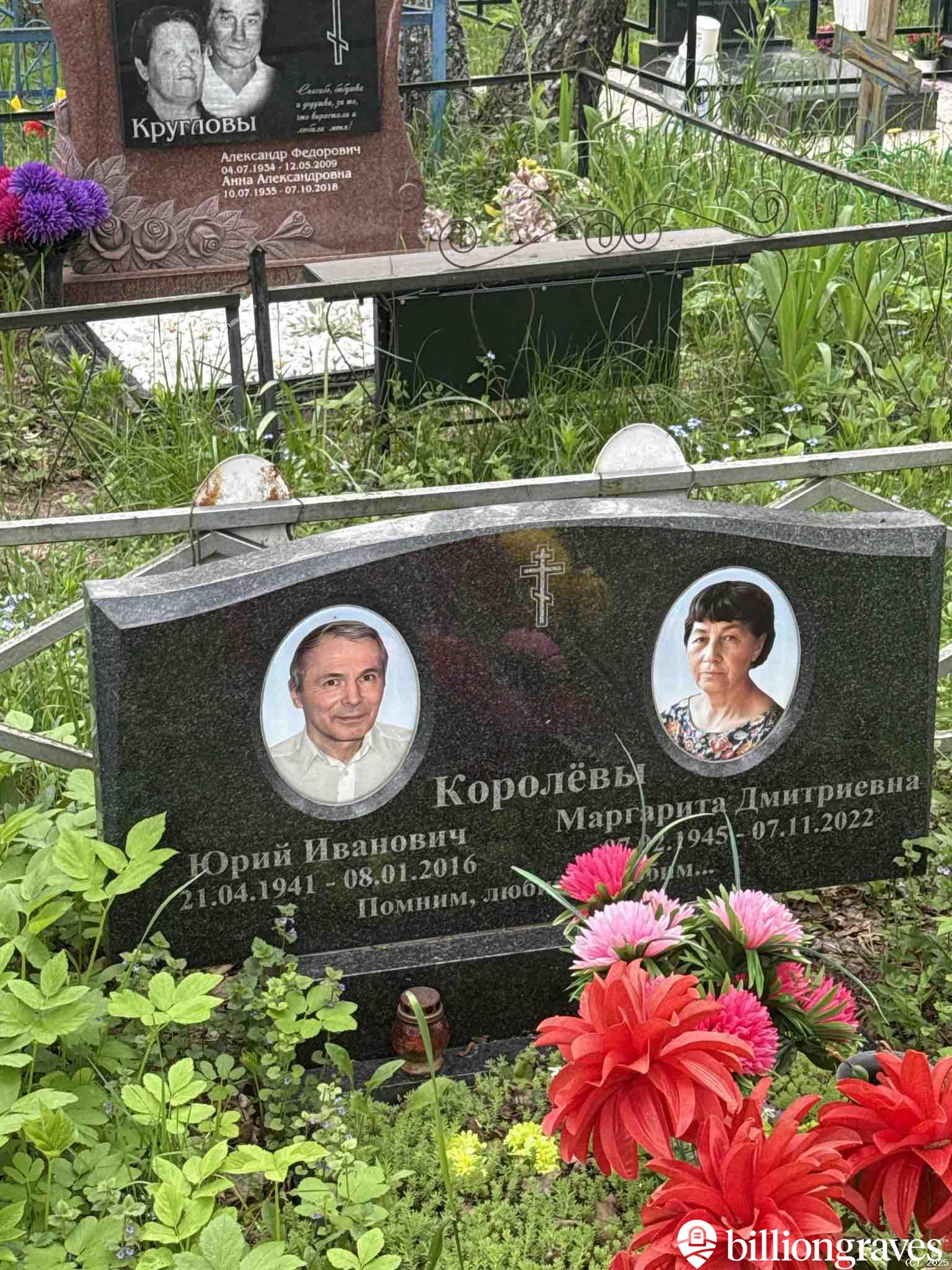 Королëв Юрий Иванович