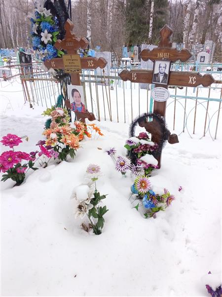 Курушина Вера Михайловна