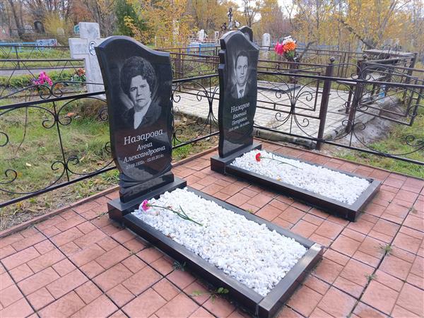 Назарова Анна Александровна