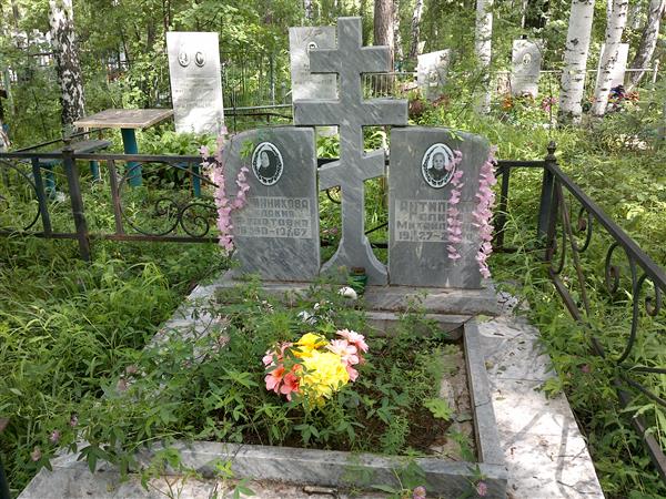 Овчинникова Евдокия Федотовна