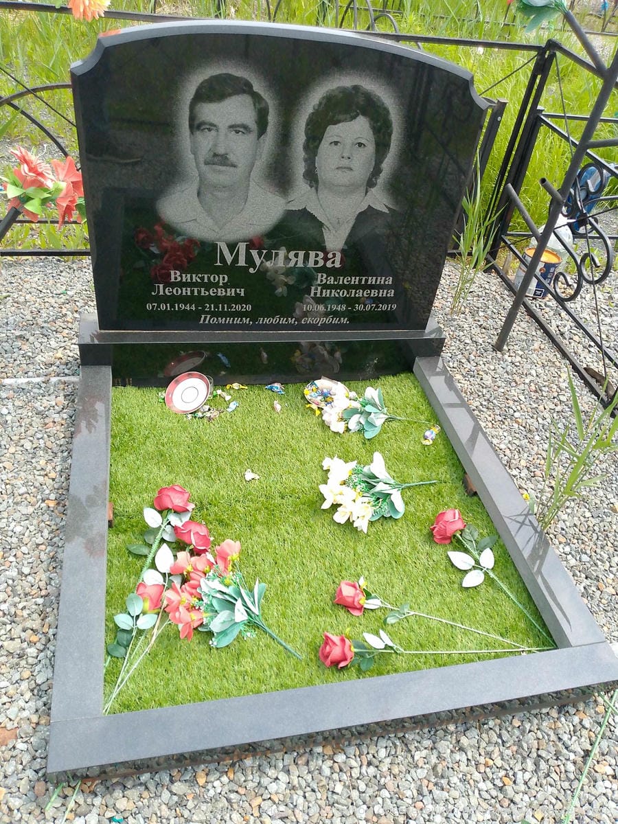 Мулява Виктор Леонтьевич