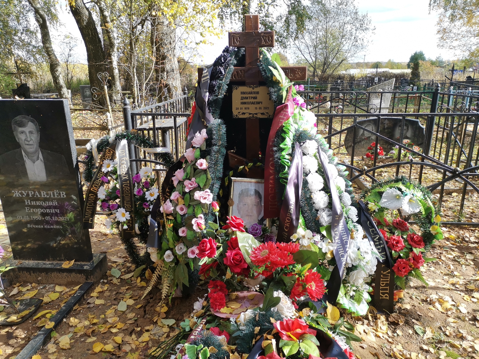 Жупавлев Николай Егорович