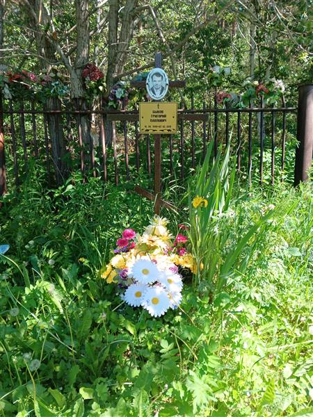Быков Григорий Павлович