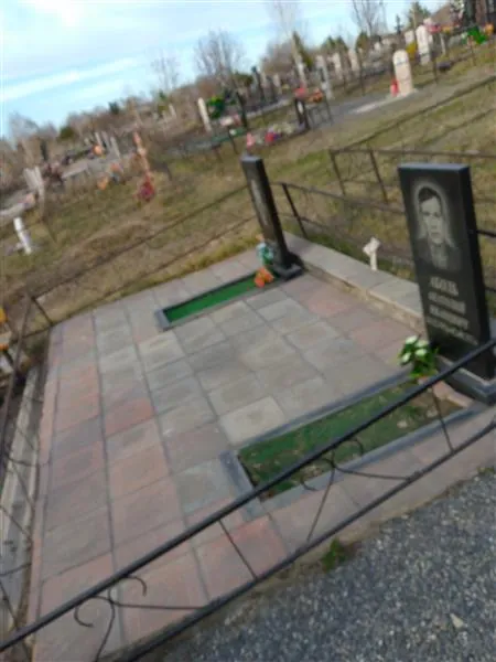 Аболь Анатолий