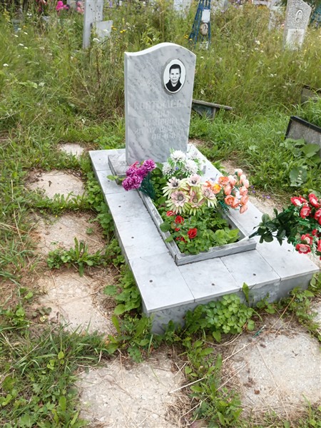 Костылева Анна Ивановна