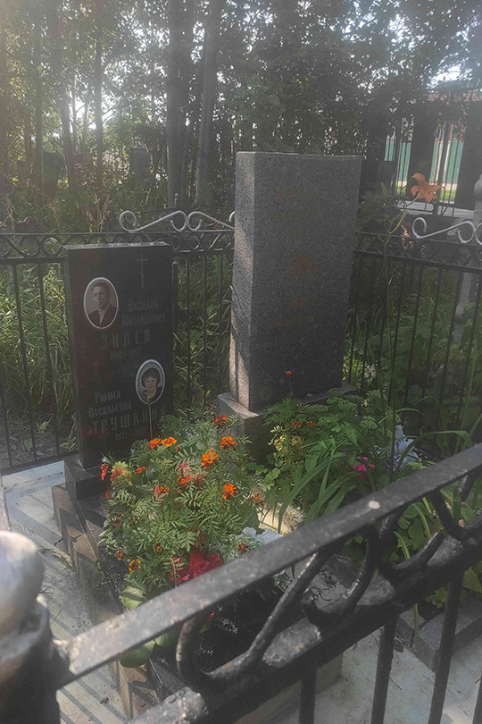 Виноградова Валентина Васильевна