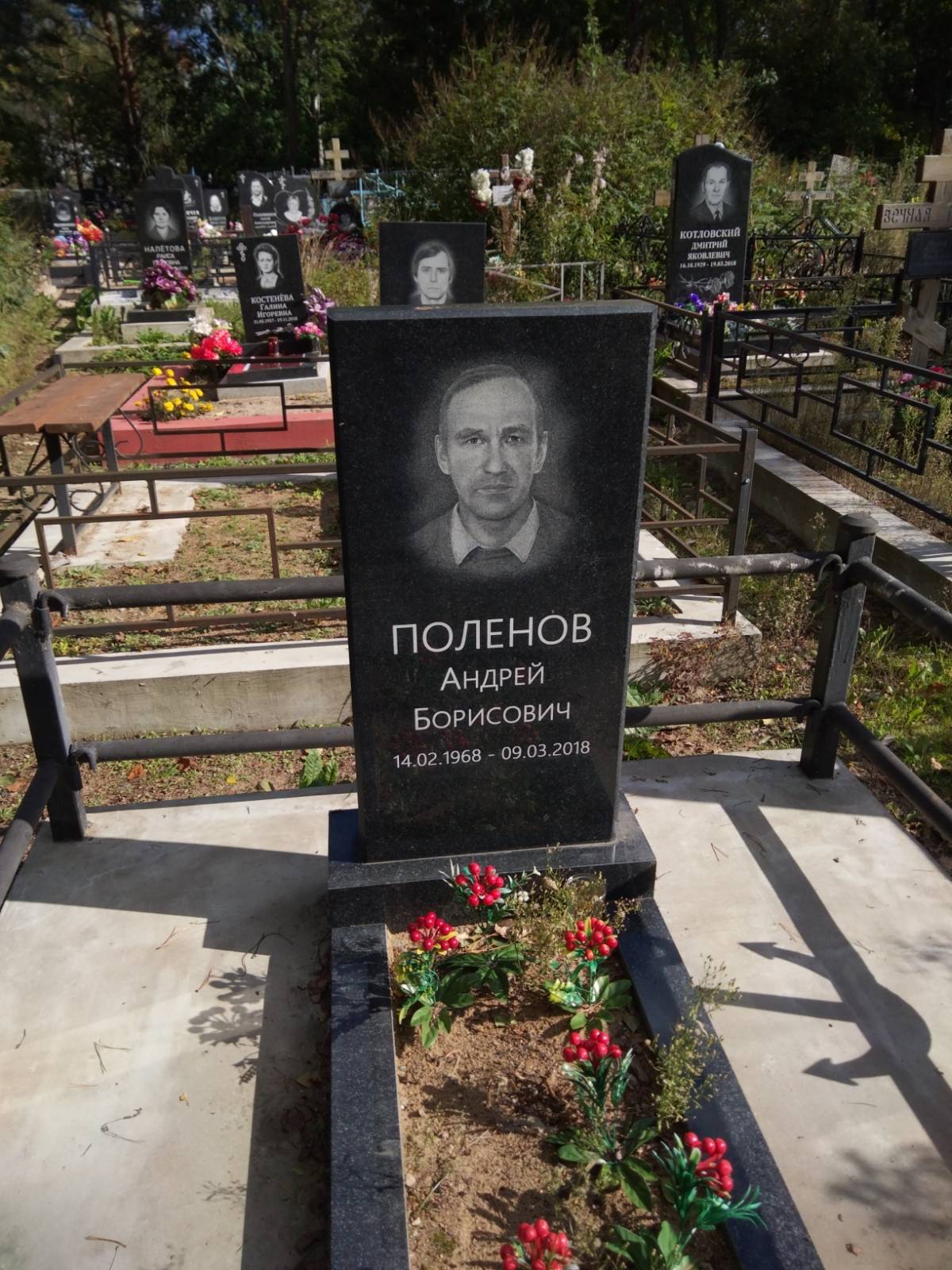 Поленов Андрей Борисович