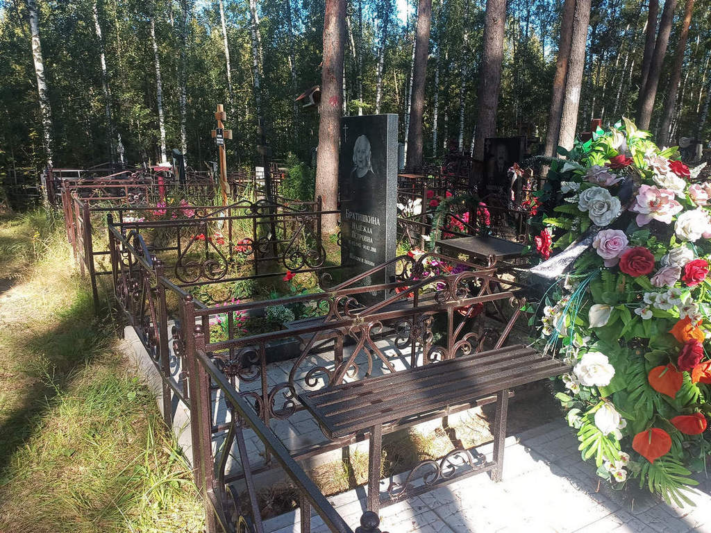Братишкина Надежда Петровна