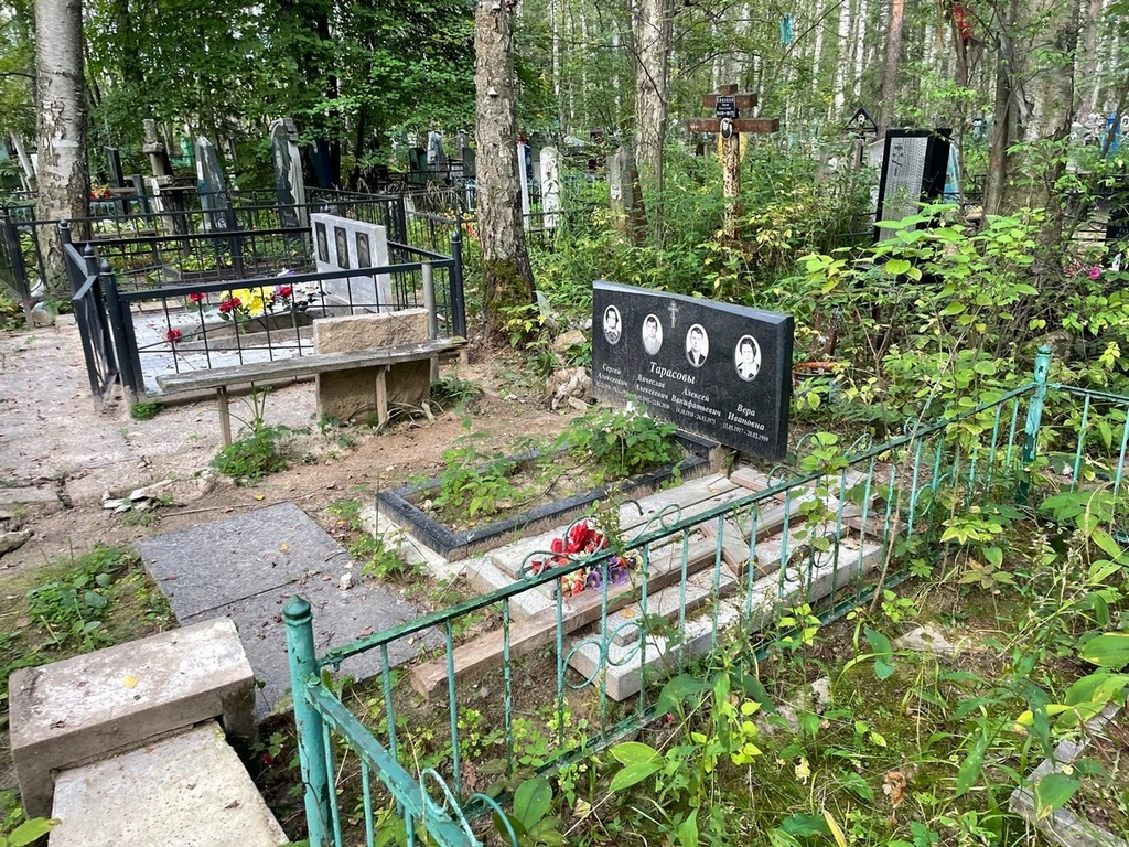 Тарасова Вера Ивановна