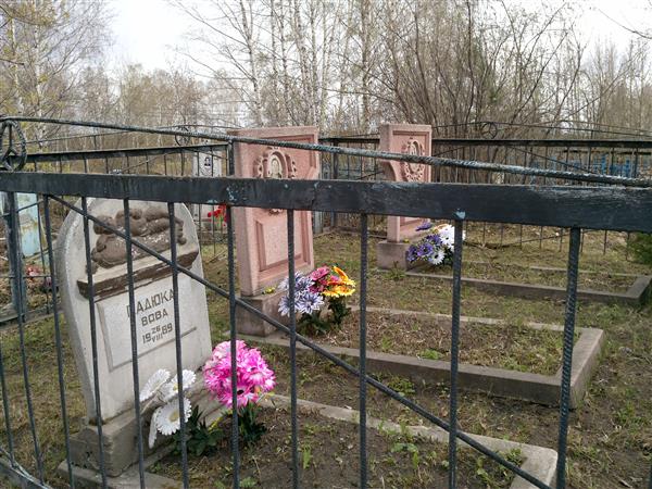 Марченко Мария Захаровна