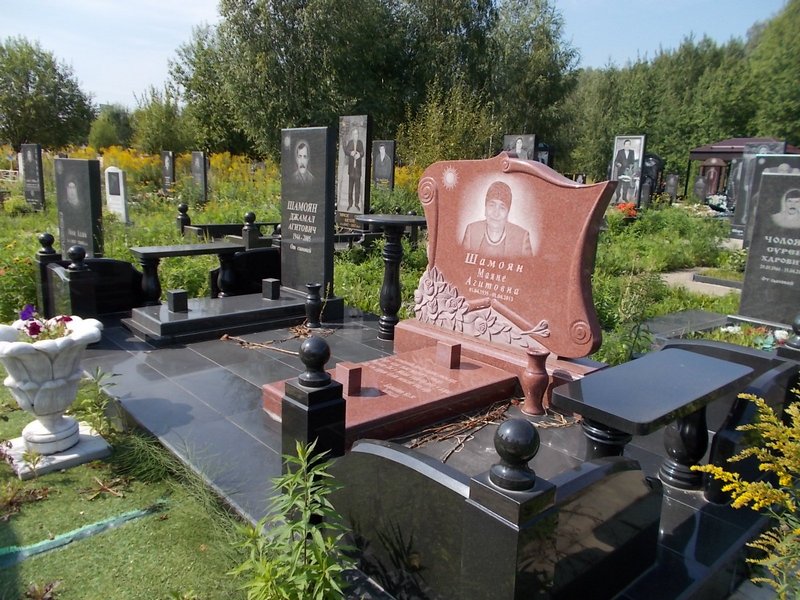 Шамоян Маяне Агитовна
