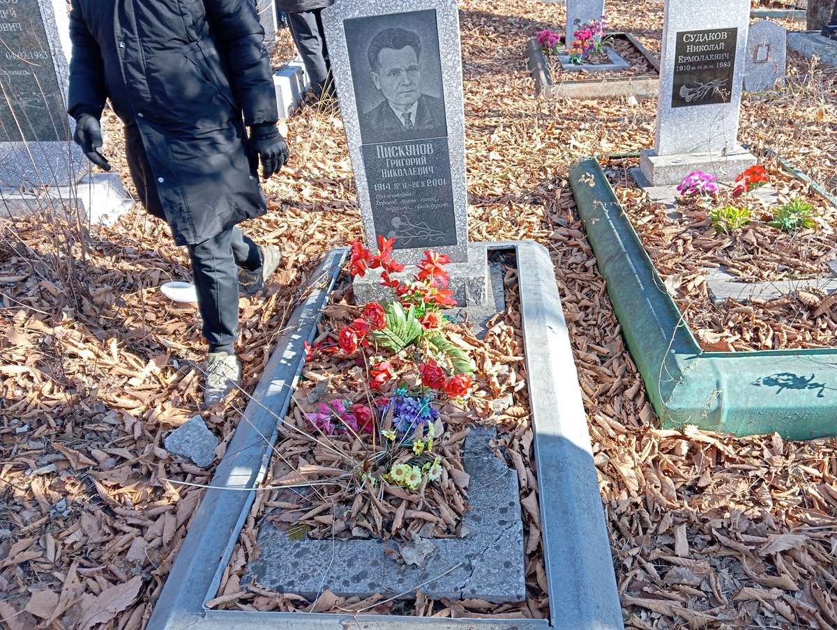 Пискунов Григорий Николаевич