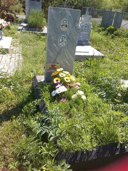 Конкина Анна Федотовна