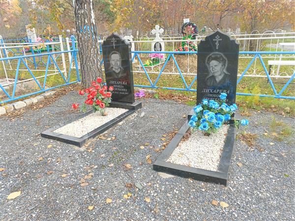 Лихарева Ираида Васильевна