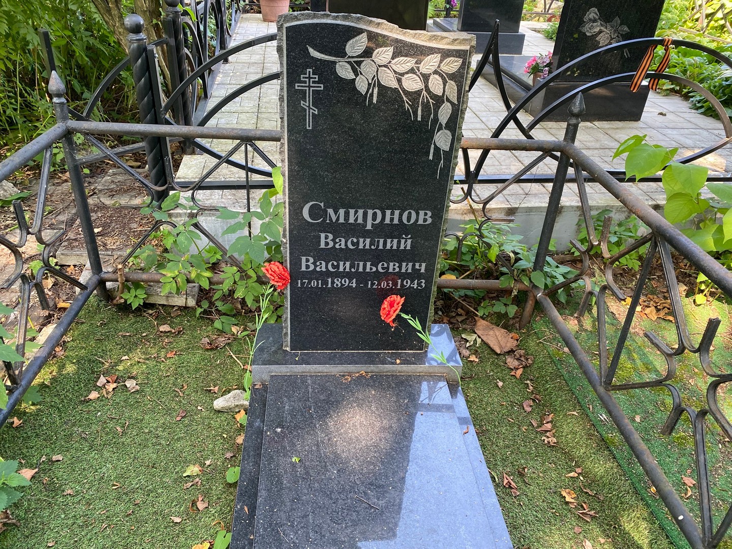 Смирнов