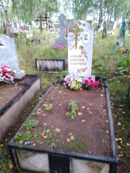 Кошелев Виктор Николаевич