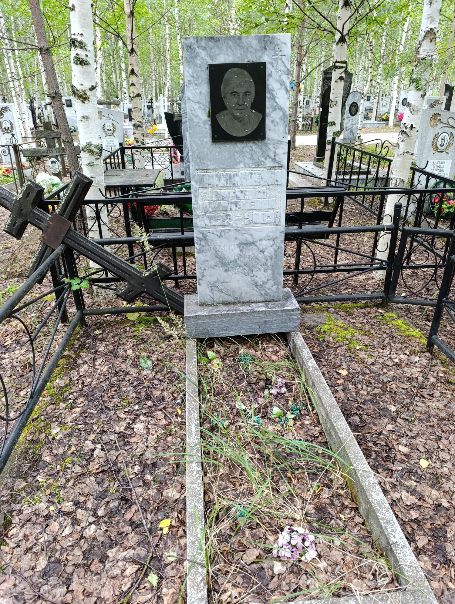 Краснолобова Наталия Дмитриевна